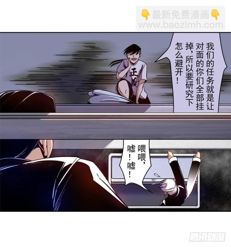 第八十二话34