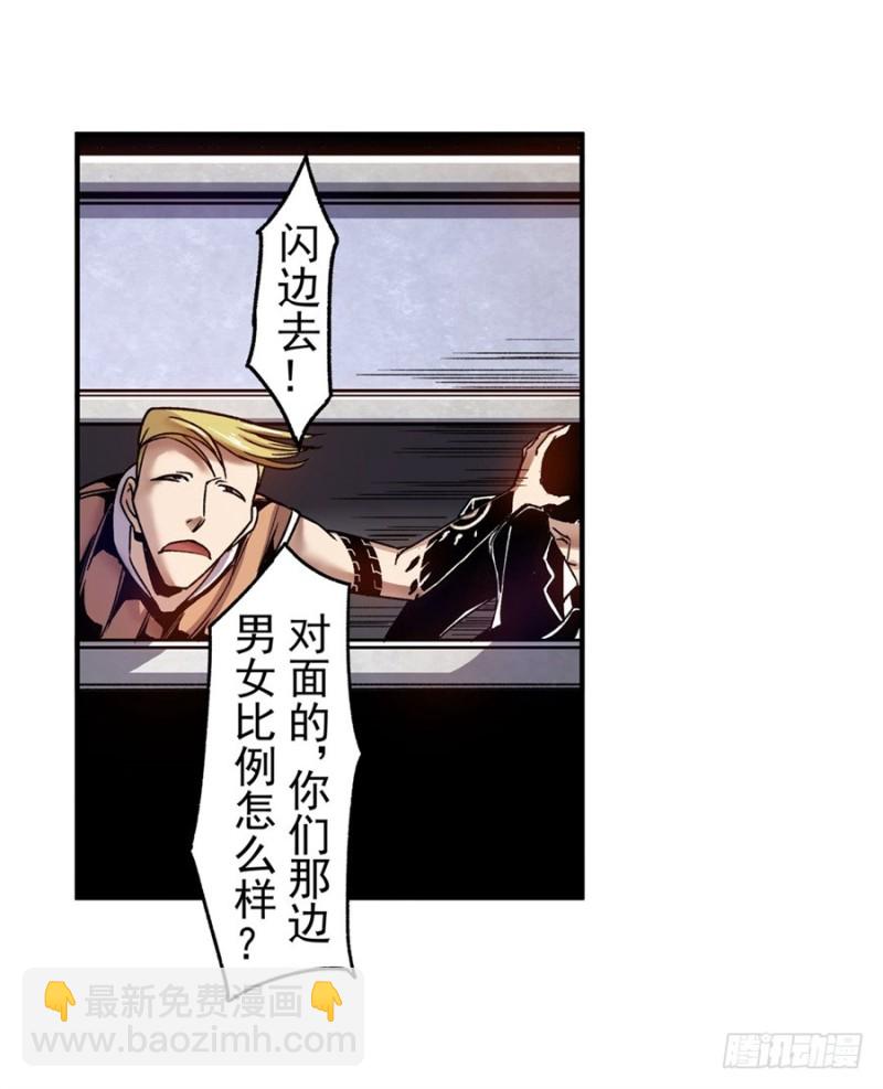 第八十二话35