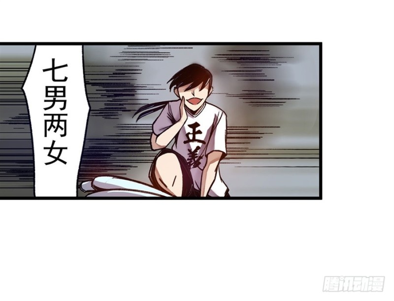 第八十二话36
