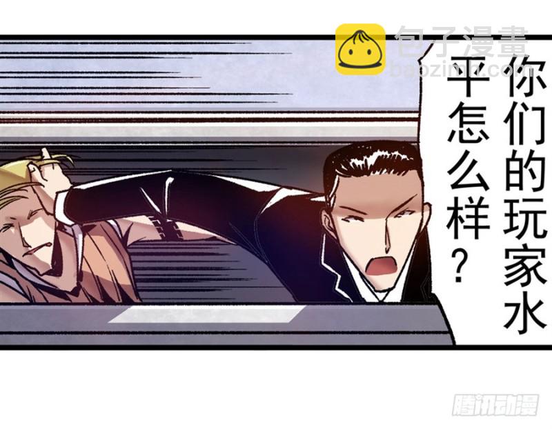 第八十二话37