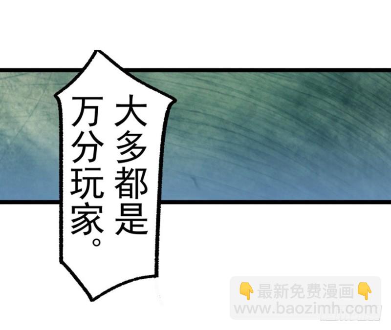第八十二话38