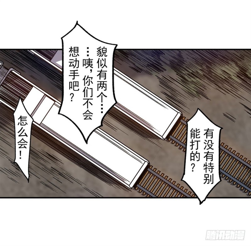 第八十二话39