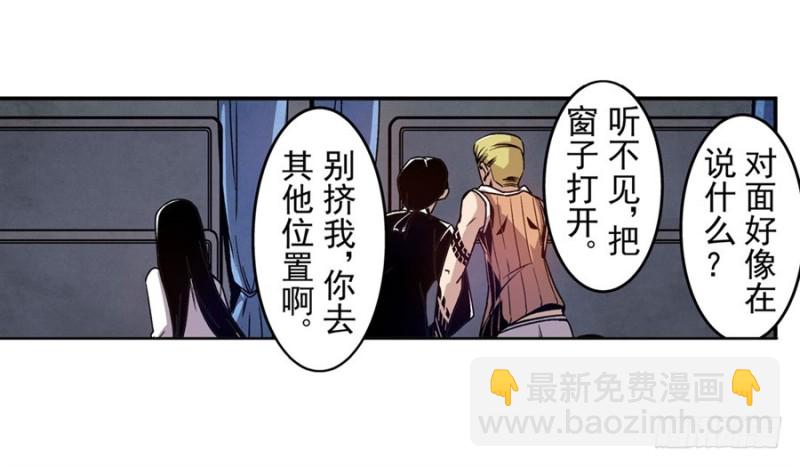 第八十二话4