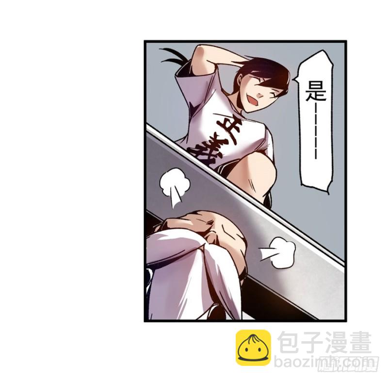 第八十二话41