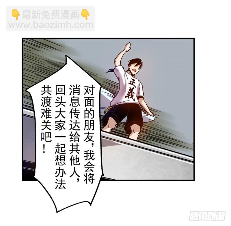 第八十二话42