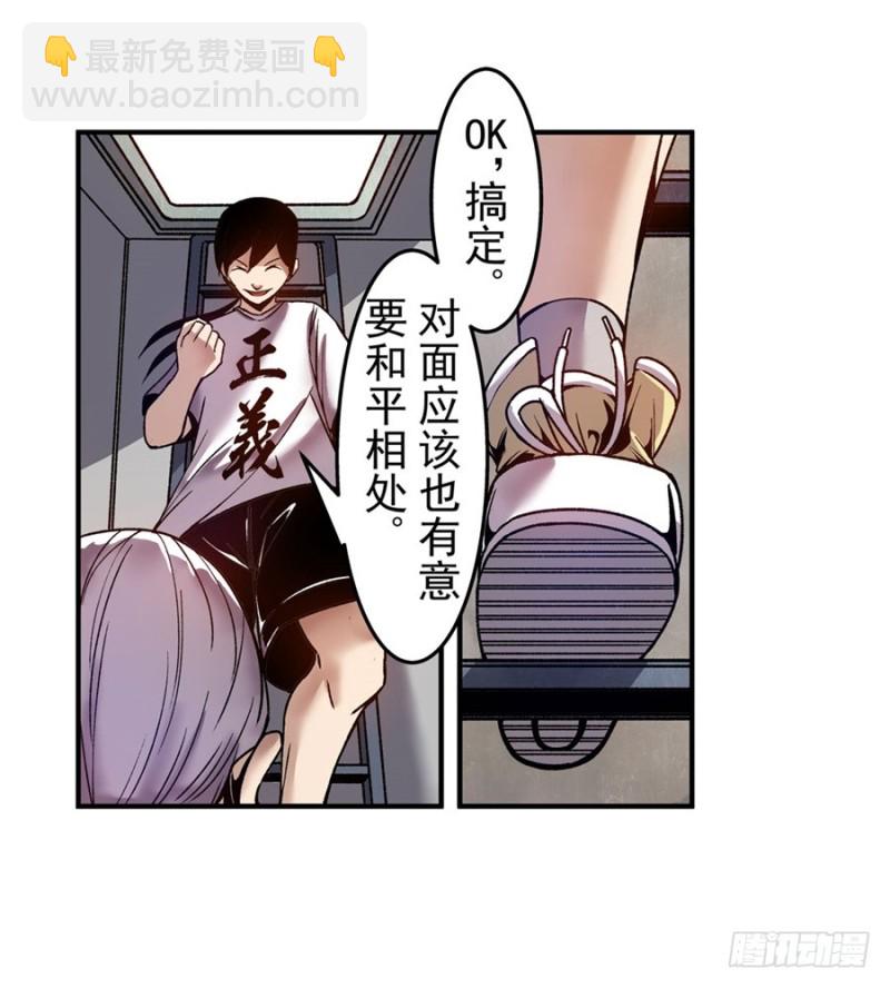 第八十二话43