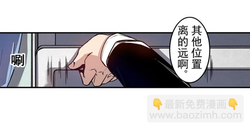 第八十二话5