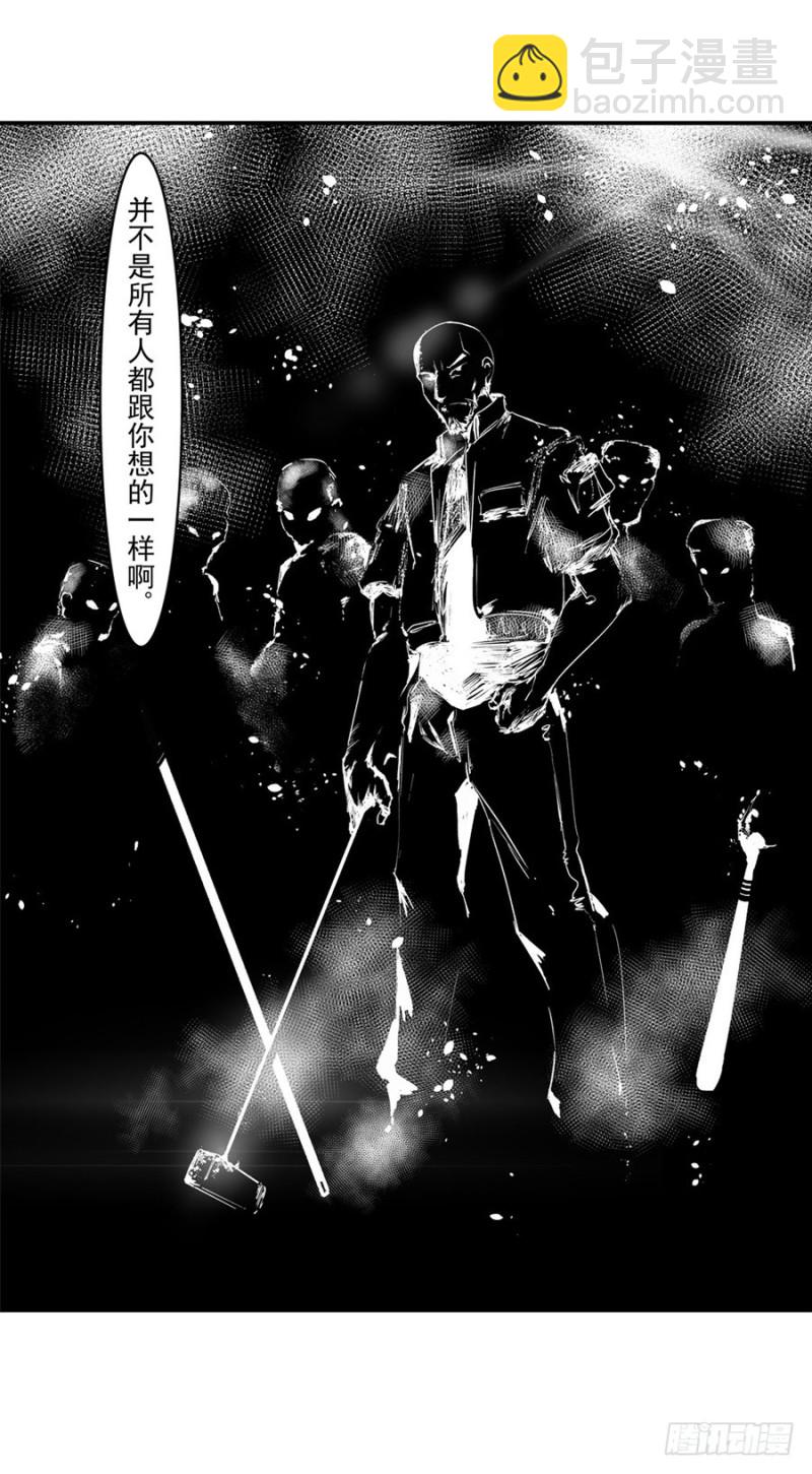 第八十二话51