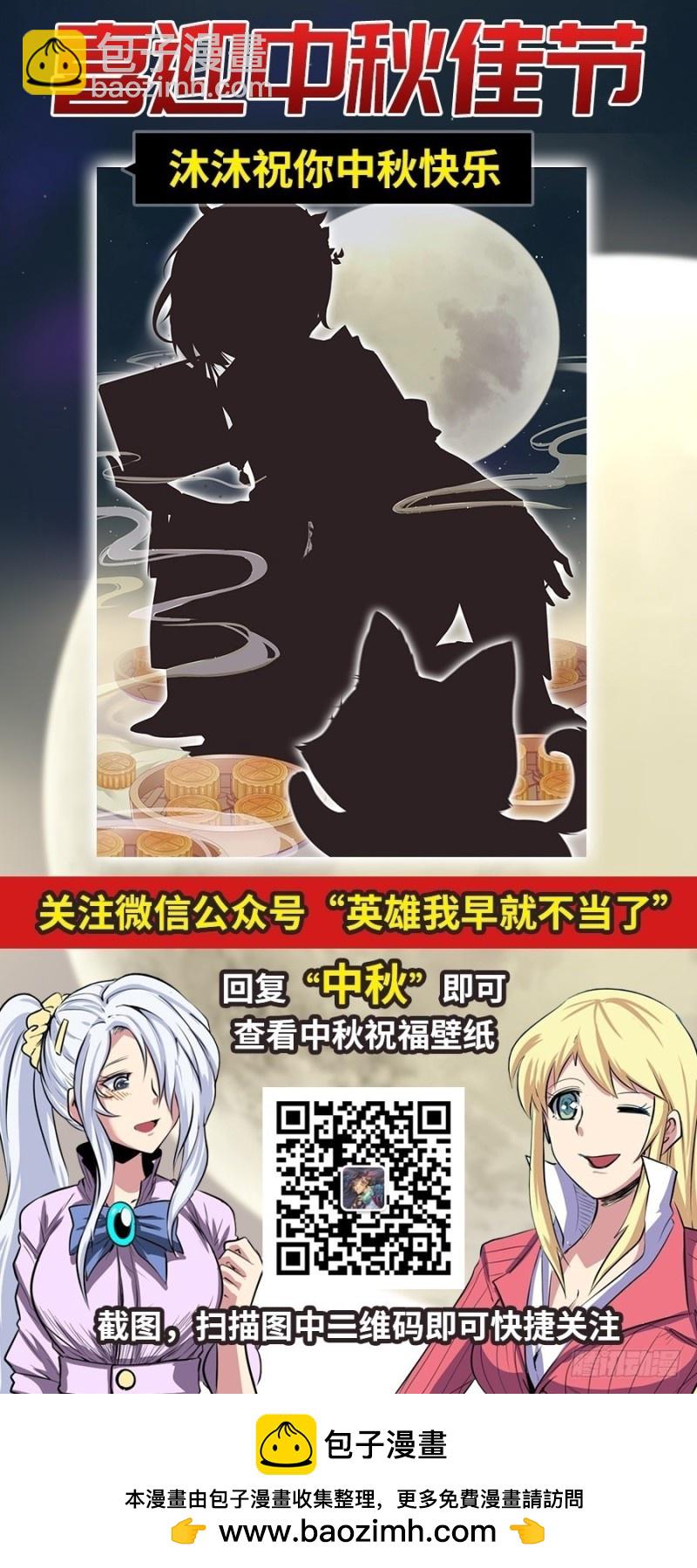 第八十二话54