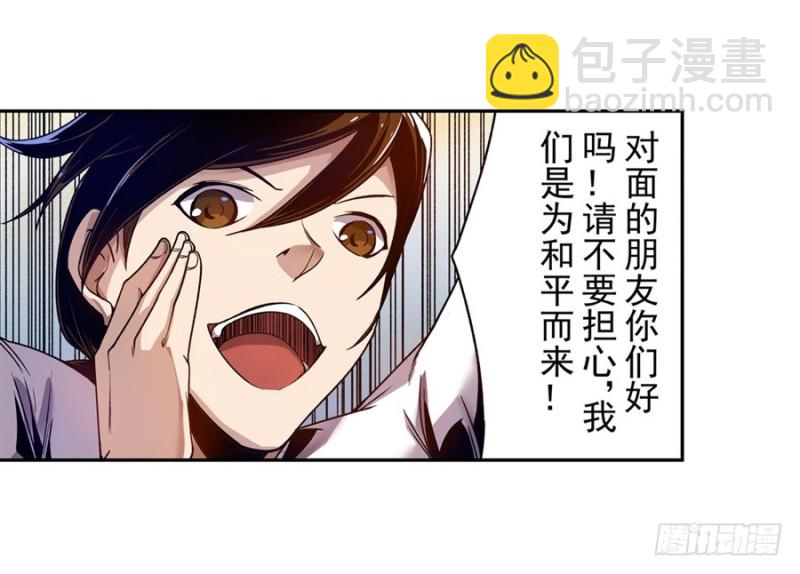 第八十二话7