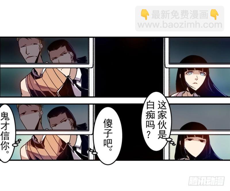 第八十二话8