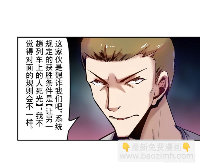第八十二话9