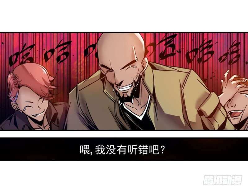 第八十三话10