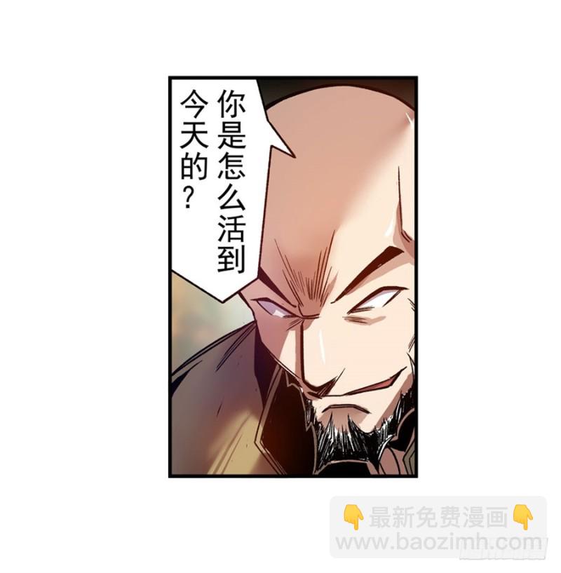 第八十三话12