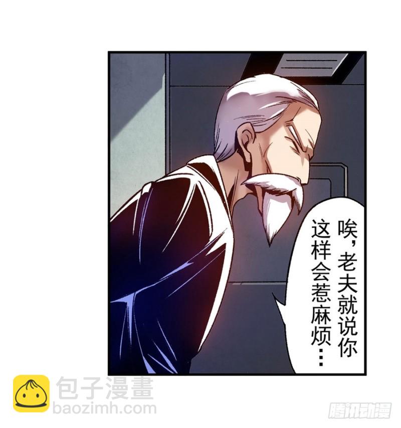 第八十三话15