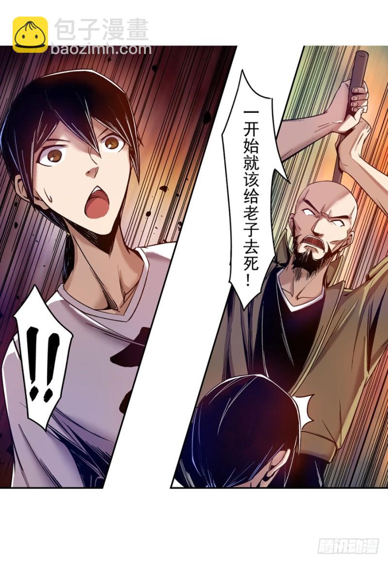 第八十三话17
