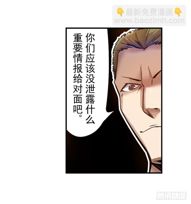 第八十三话23