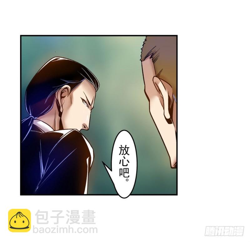 第八十三话24