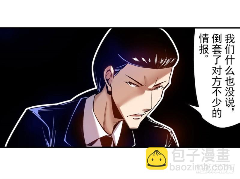 第八十三话25