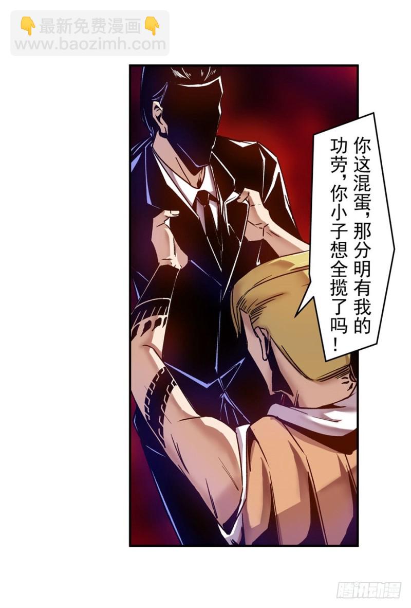 第八十三话27