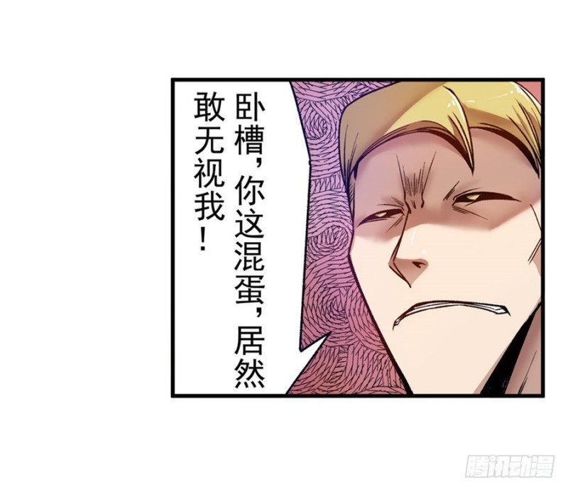 第八十三话30