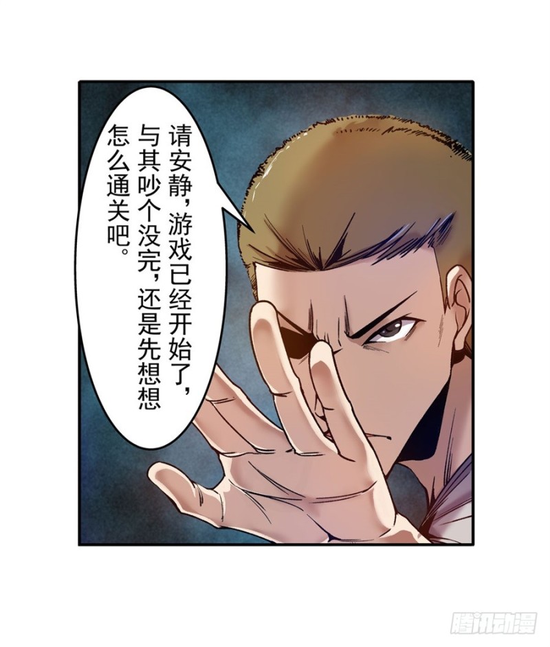 第八十三话31