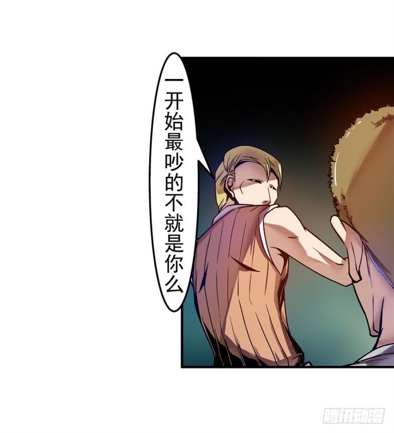 第八十三话32