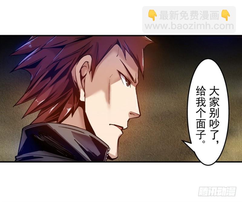 第八十三话33