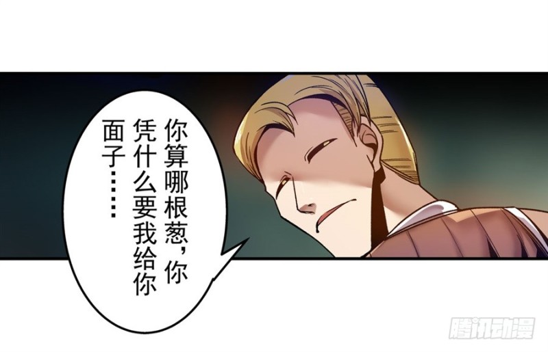 第八十三话34
