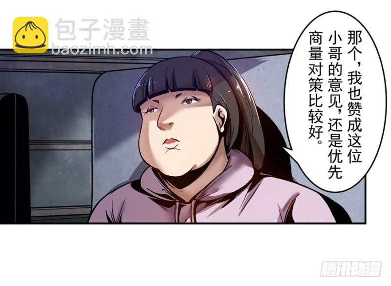 第八十三话35