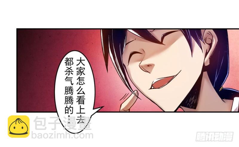 第八十三话4