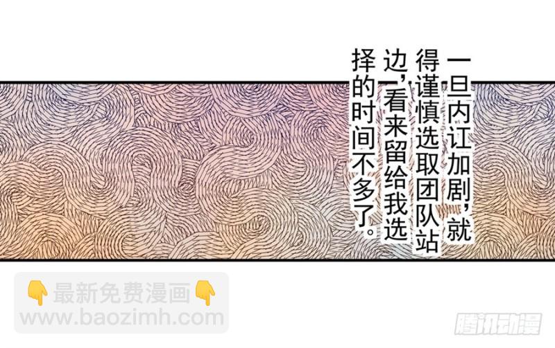 第八十三话40