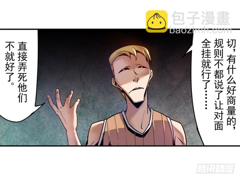 第八十三话43