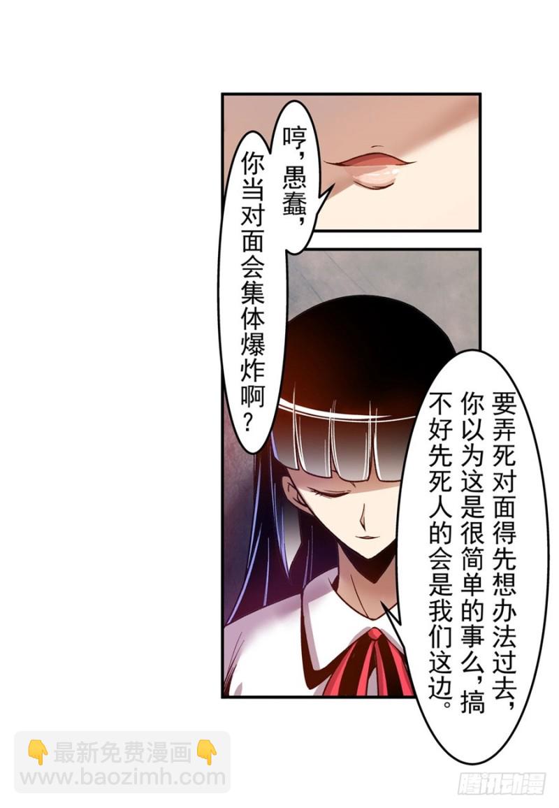 第八十三话44