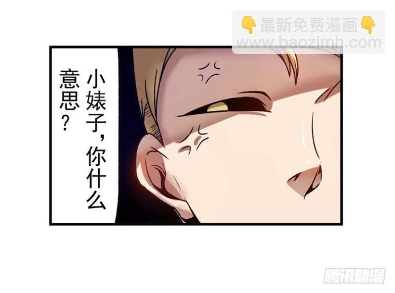第八十三话45