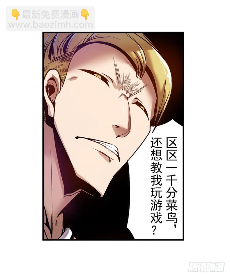 第八十三话47