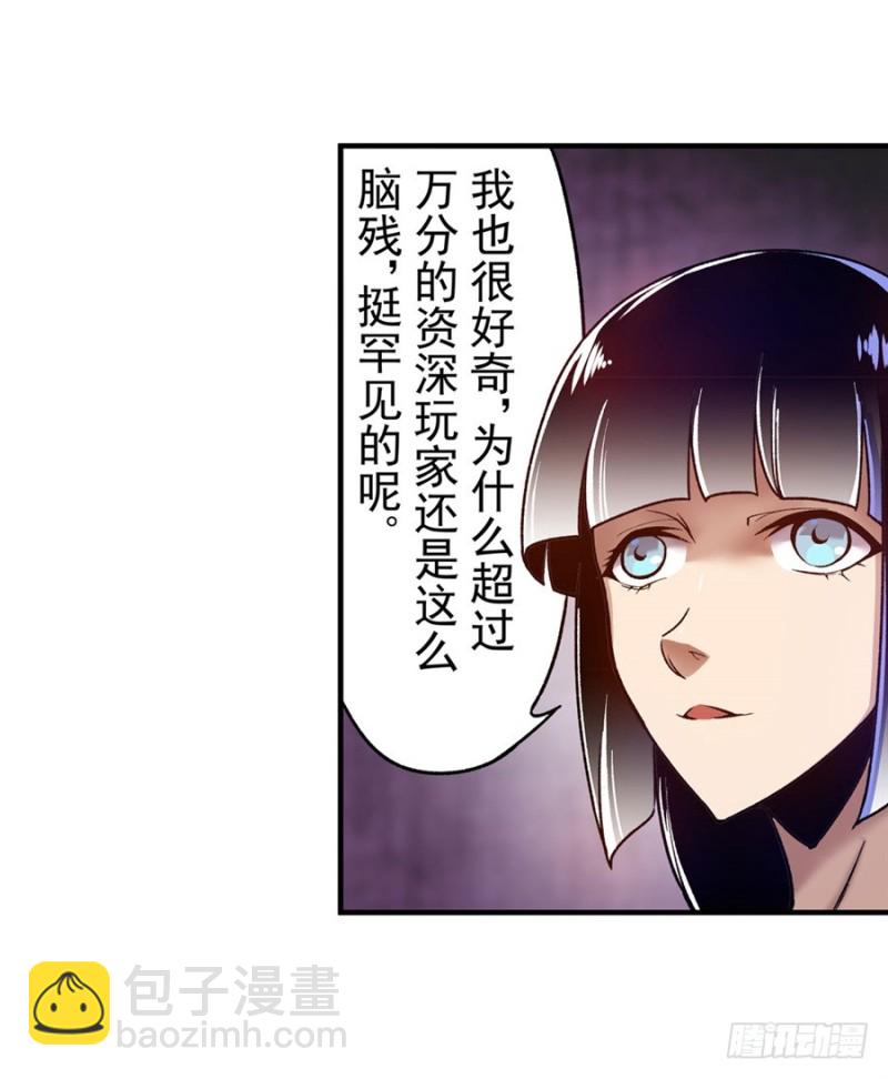 第八十三话48