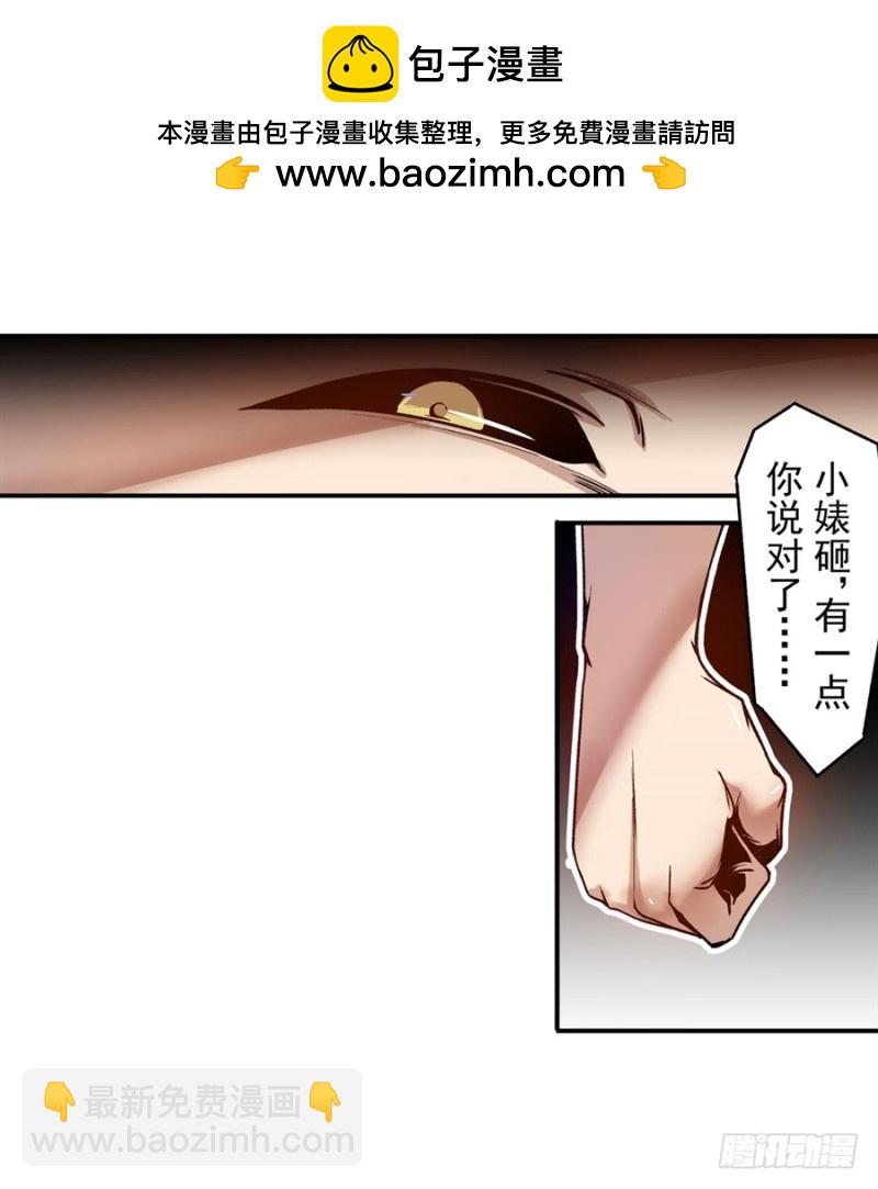 第八十三话53