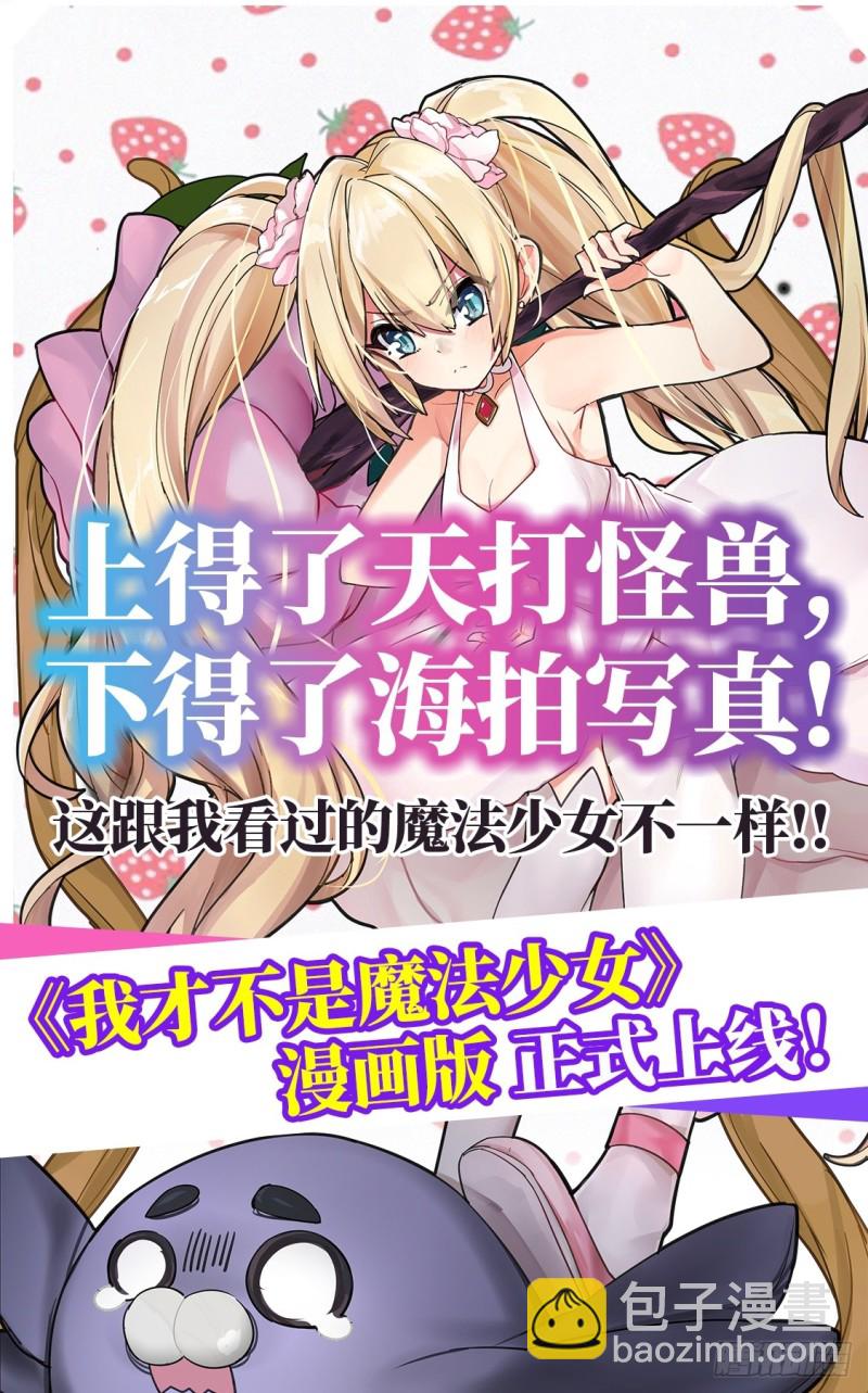 第八十三话56