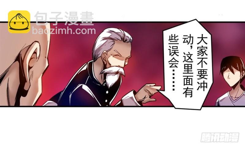 第八十三话6
