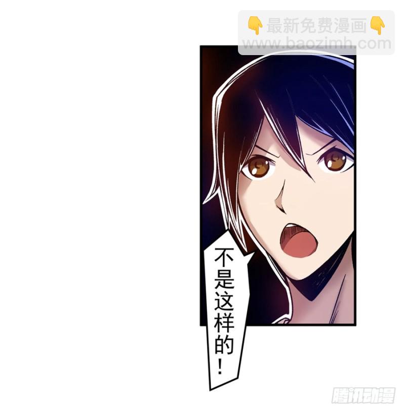 第八十三话7