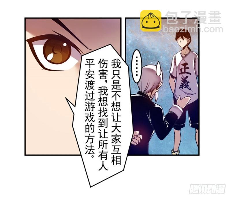 第八十三话8