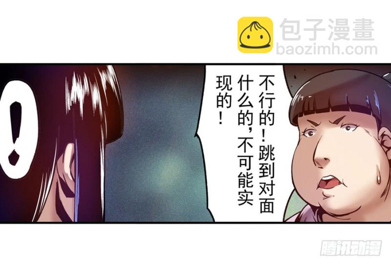第八十九话17