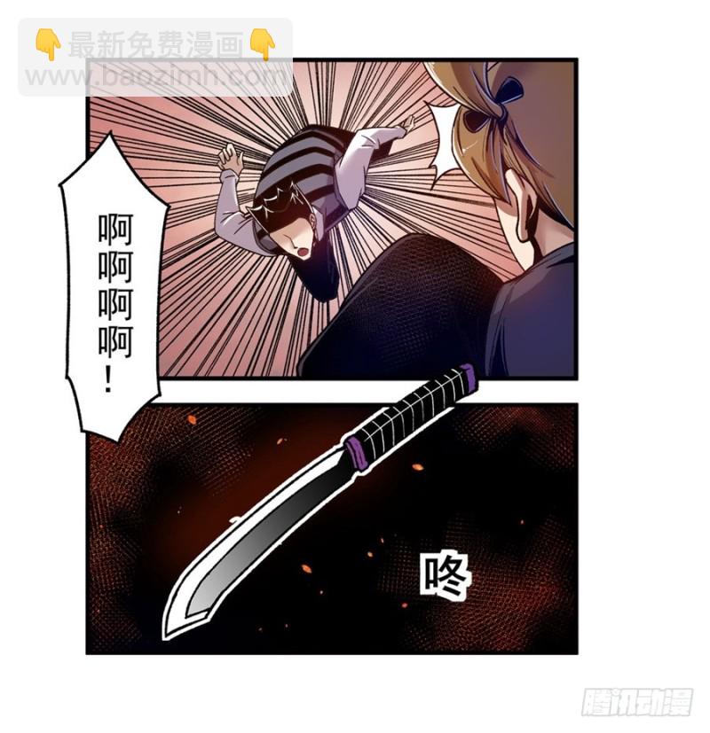 第九十五话19
