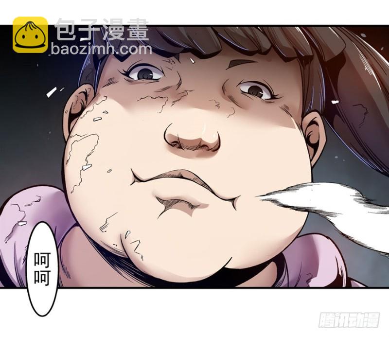 第九十五话27