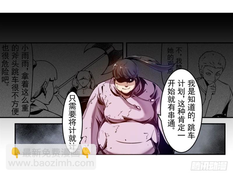第九十五话29