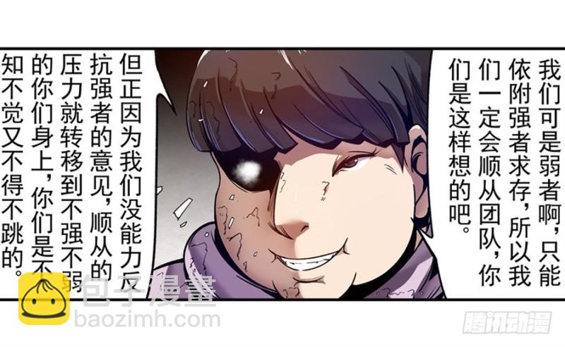 第九十五话30