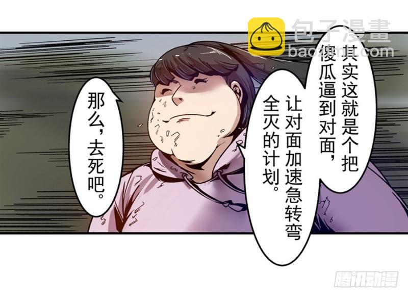 第九十五话31