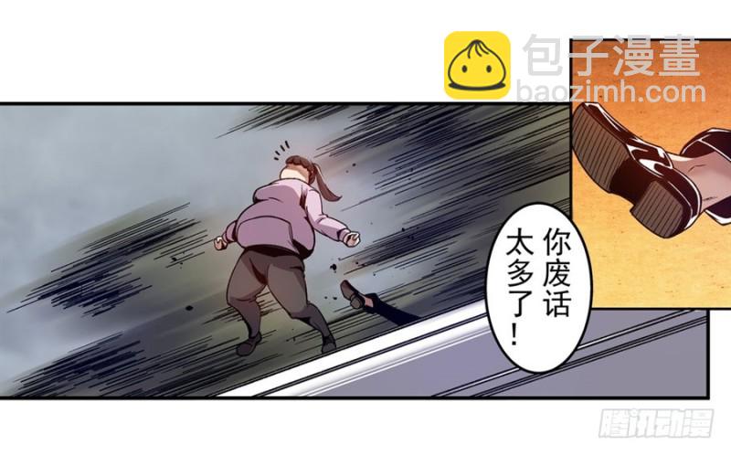 第九十五话32