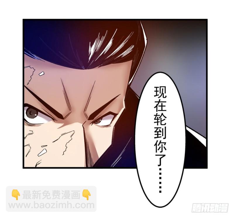 第九十五话35